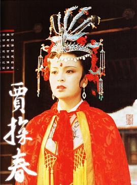 东方闻樱
