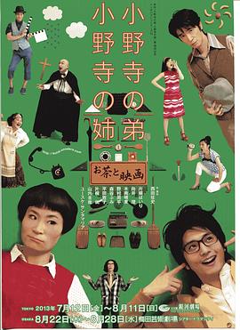 向井理