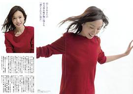 户田惠梨香