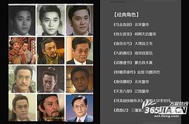王伟
