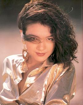 长田江身子