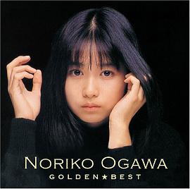 小川范子