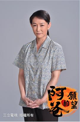 应采灵
