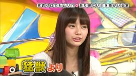 新川优爱