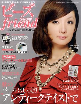 藤本千秋