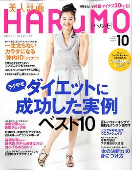 黑谷友香