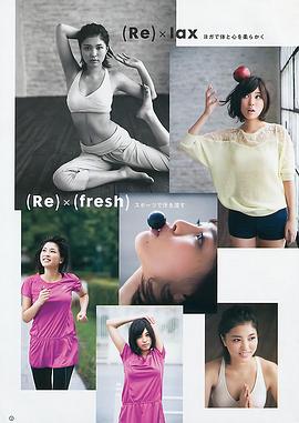 荒井萌