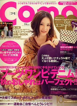 藤本千秋