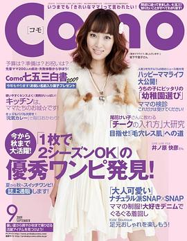 坂下千里子