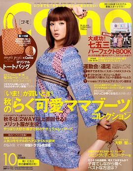 藤本千秋
