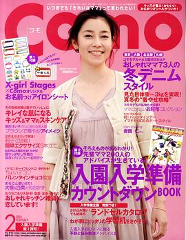 须藤理彩