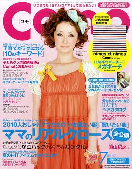 藤本千秋