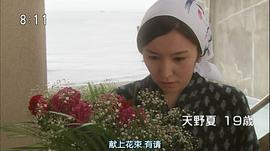 德永绘里