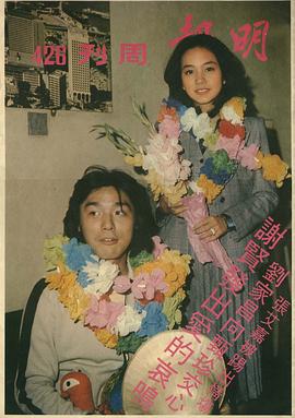 钟镇涛