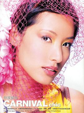 蒋怡