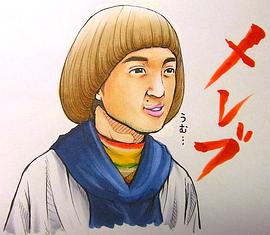 室毅