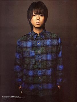 北山宏光
