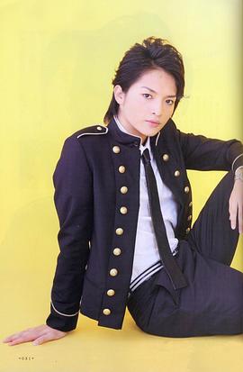 玉森裕太