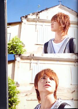 玉森裕太