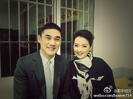 柏文