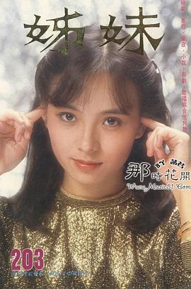 朱海玲