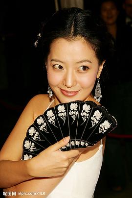 金喜善