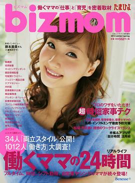 藤本美贵