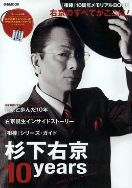 水谷丰