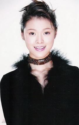 谭姗姗