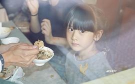 田雨橙