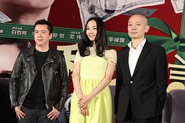 白百何