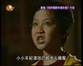 张国权