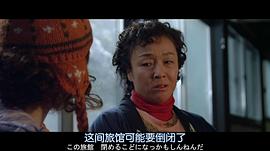 木村绿子
