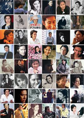 田村正和