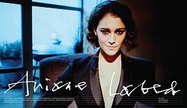 亚里安妮·拉贝德