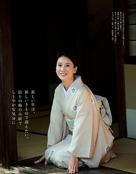 户田菜穗