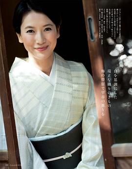 户田菜穗