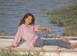 胡慧中