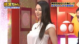 小池荣子