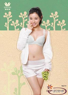 陈怡蓉