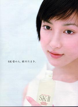 绪川玉木