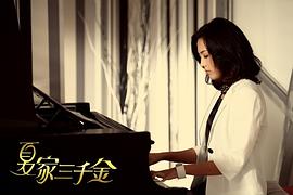 郑罗茜