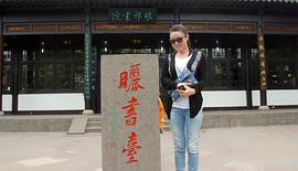 关婷娜
