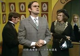 艾瑞克·爱都