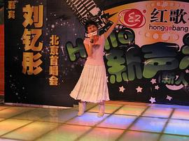刘钇彤