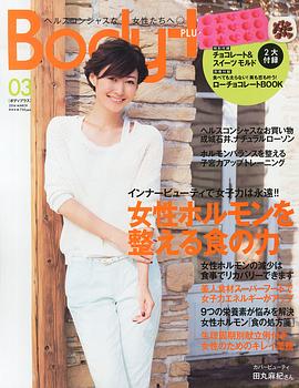 田丸麻纪