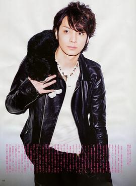生田斗真
