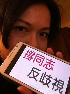 黄咏诗