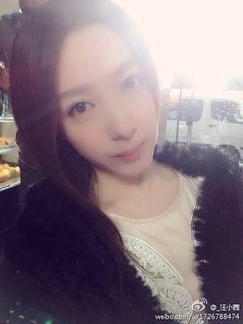 汪小茜