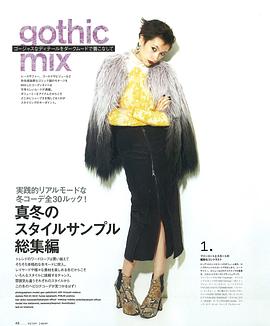 太田莉菜
